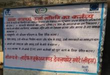 Wall Writing on CES Issues-Khijri,Namkum
